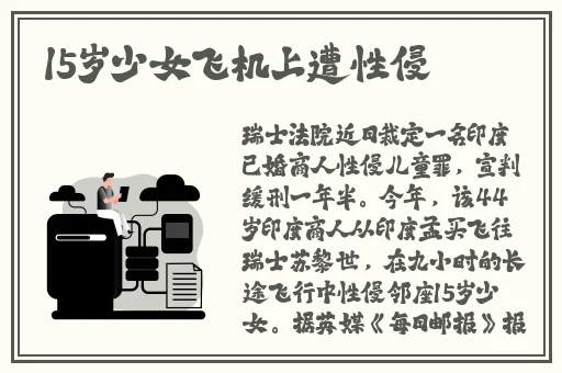 绿巨人聚合藏宝阁