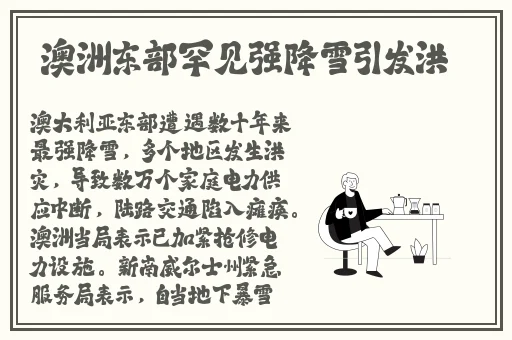 从后面是不是要紧一些